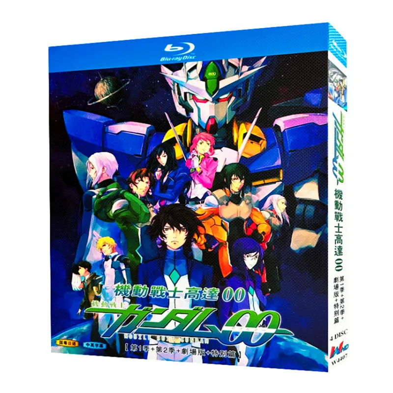 Blu-ray Ultra HD: Аниме «Мобильный костюм Гандам 00», сезоны 1 и 2, а также киноверсия и специальные серии
Blu-ray Ultra HD: Аниме «Мобильный костюм Гандам 00», сезоны 1 и 2, а также киноверсия и специальные серии