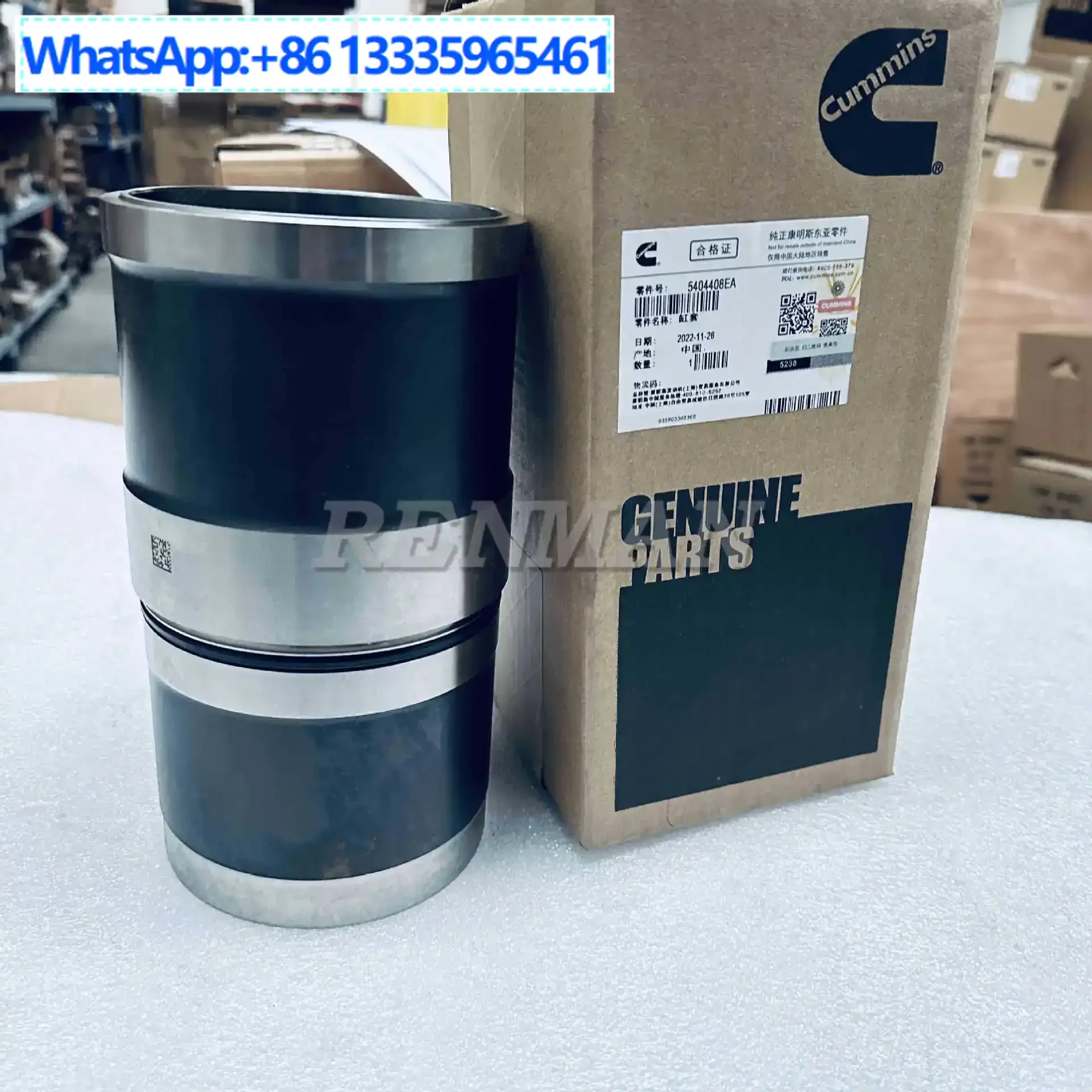 Подходит для деталей двигателя Dongfeng Cummins. Гильза цилиндра в сборе. Гильза цилиндра. 5404408 Цилиндрический вкладыш с водозащитным барьером
Подходит для деталей двигателя Dongfeng Cummins. Гильза цилиндра в сборе. Гильза цилиндра. 5404408 Цилиндрический вкладыш с водозащитным барьером