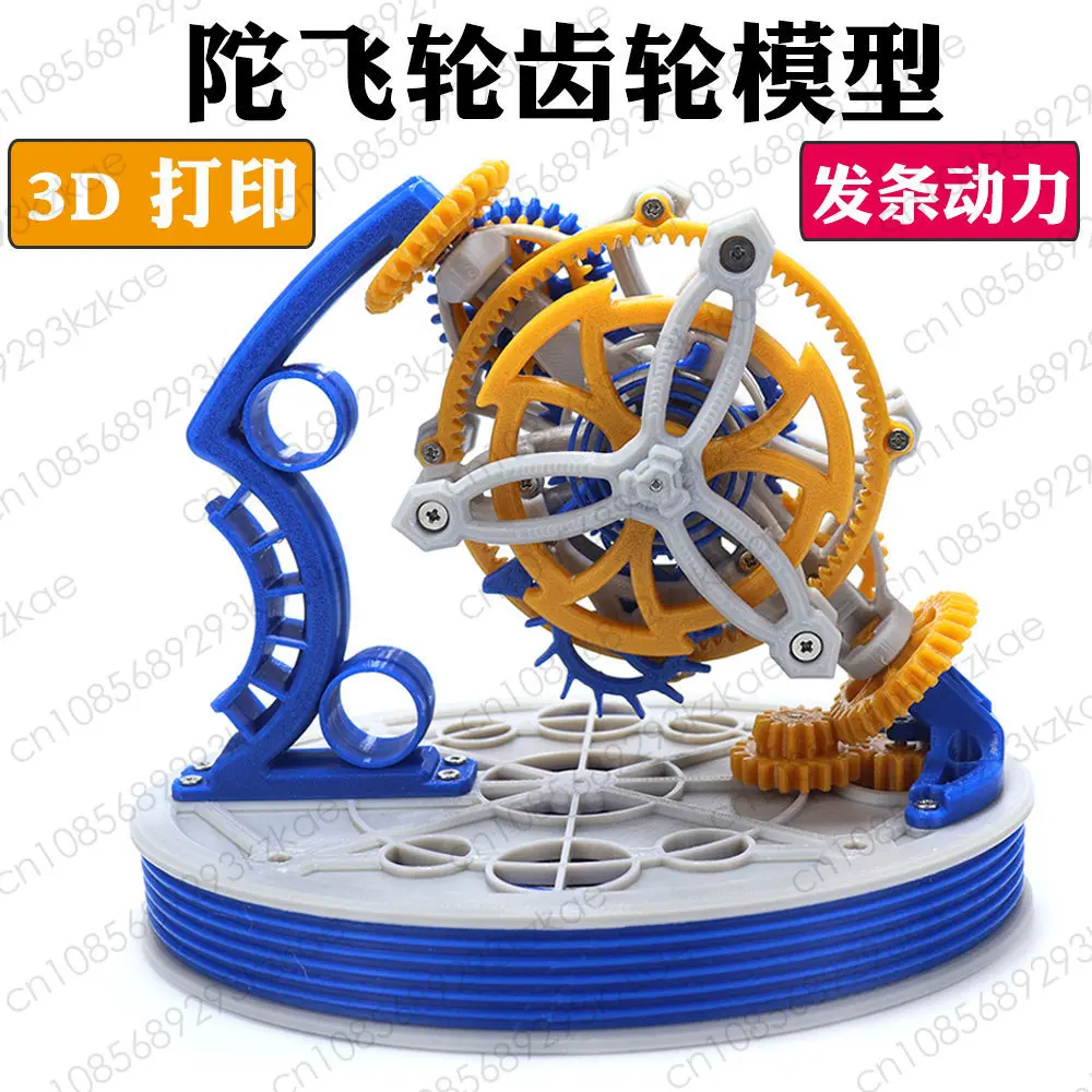 Double axis tourbillon model Metal clockwork Power 3D printing pendulum clock Mechanical principle Tabletop ornament Gear art
Double axis tourbillon model Metal clockwork Power 3D printing pendulum clock Mechanical principle Tabletop ornament Gear art