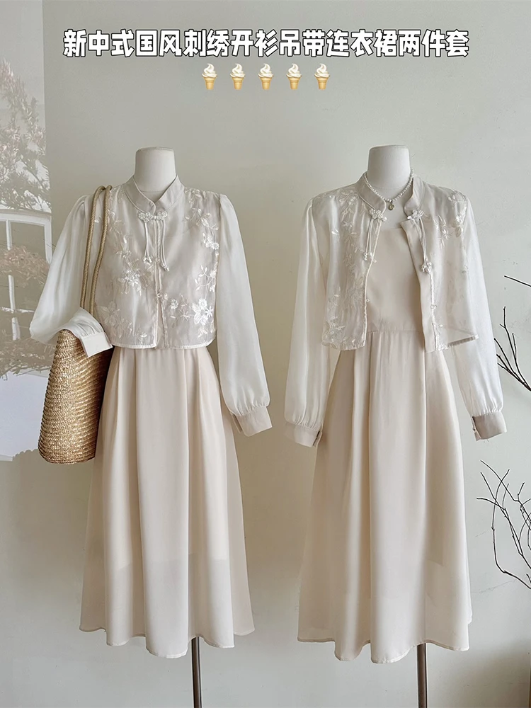 New Chinese Style Women's Dress Spring/Summer 2024 New Cardigan Jacket Camisole Dress Two Piece Set
New Chinese Style Women's Dress Spring/Summer 2024 New Cardigan Jacket Camisole Dress Two Piece Set
