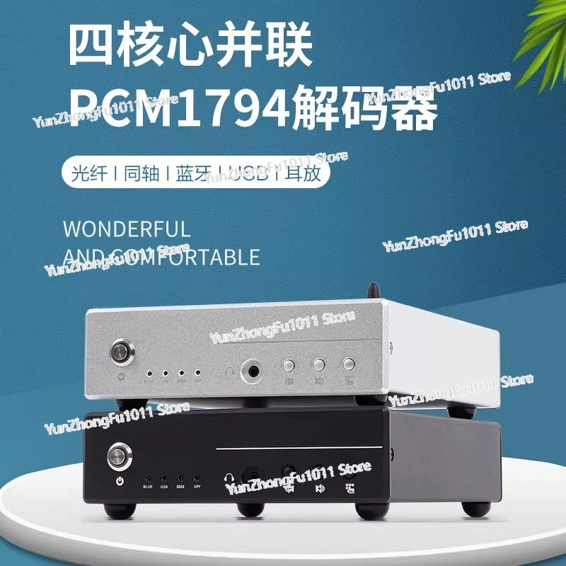 DC60 четырехъядерный параллельный USB-декодер PCM1794, Hi-Fi DAC для наушников, Bluetooth 5.4
DC60 четырехъядерный параллельный USB-декодер PCM1794, Hi-Fi DAC для наушников, Bluetooth 5.4
