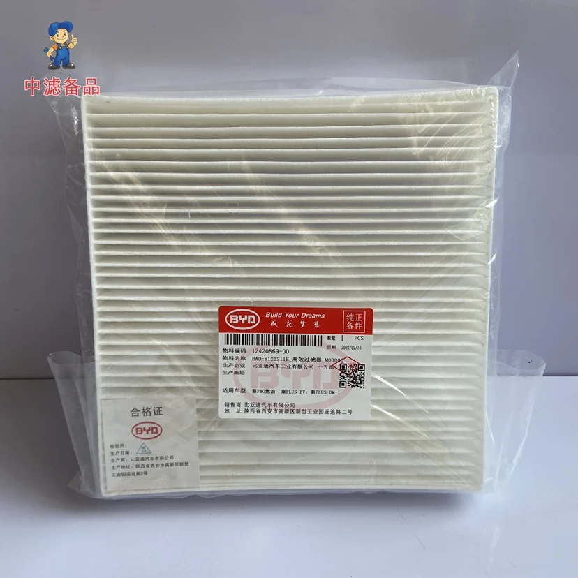 Air Conditioning Filter for BYD Qin PLUS DM-i EV Qin Pro Fuel Version BYD Song MAX DM Destroyer 05 Air Conditioning Filter Grid
Air Conditioning Filter for BYD Qin PLUS DM-i EV Qin Pro Fuel Version BYD Song MAX DM Destroyer 05 Air Conditioning Filter Grid