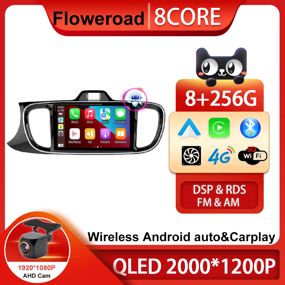 Android 13 Car DVD For Kia PEGAS SOLUTO 2017 - 2019 Multimedia Player GPS Navigation Stereo Head Unit Android Car Dvd DashCam BT
Android 13 Car DVD For Kia PEGAS SOLUTO 2017 - 2019 Multimedia Player GPS Navigation Stereo Head Unit Android Car Dvd DashCam BT