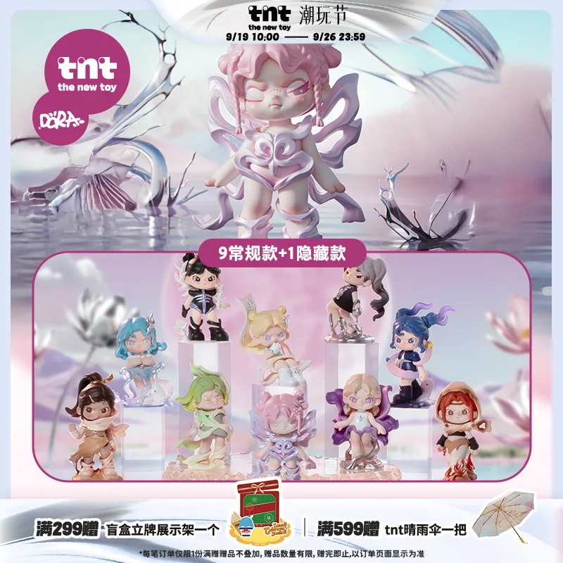 2025 Tnt Dora Big Sister Zhijie Wanxiang Series Blind Box Desktop Ornament Toy Gift
2025 Tnt Dora Big Sister Zhijie Wanxiang Series Blind Box Desktop Ornament Toy Gift