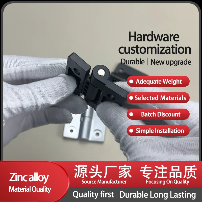 (4 Pieces) Thickened Door Hinge Zinc Alloy Black Any Gear Damping Hinge Suitable For Industrial Cabinet Doors
(4 Pieces) Thickened Door Hinge Zinc Alloy Black Any Gear Damping Hinge Suitable For Industrial Cabinet Doors