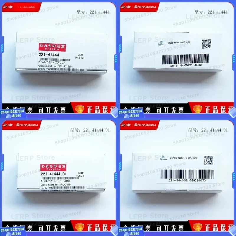 Hot Shimadzu shunt liner, 221-41444, 221-41444-01, and , low price promotion.
Hot Shimadzu shunt liner, 221-41444, 221-41444-01, and , low price promotion.