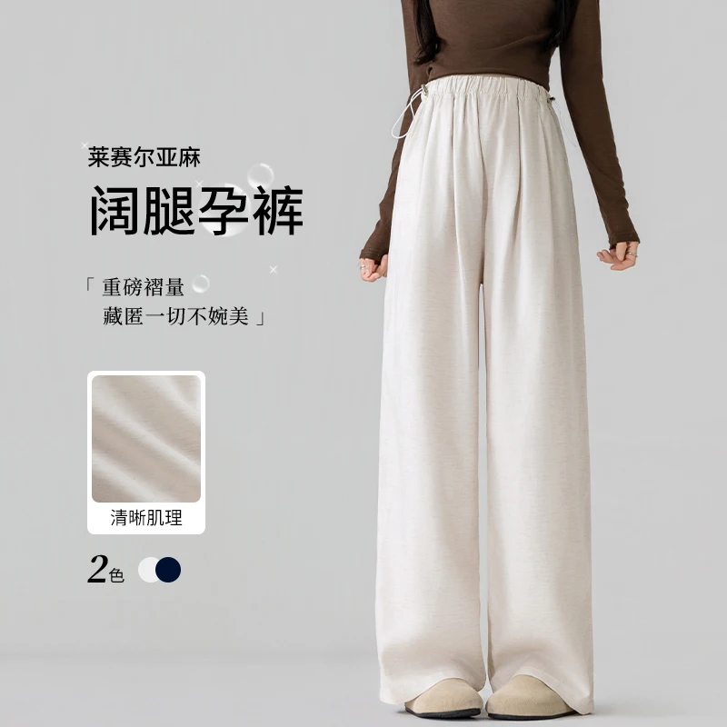 Pregnancy Lyocell Linen Drawstring Wide-leg Pants Lightweight for Spring Summer Outdoor Wear Non-belly Support Maternity Pants
Pregnancy Lyocell Linen Drawstring Wide-leg Pants Lightweight for Spring Summer Outdoor Wear Non-belly Support Maternity Pants