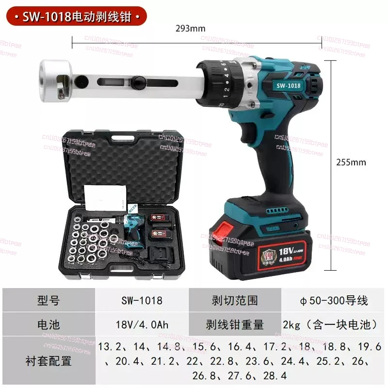 Peeler electric wire stripper 18V Portable Rechargeable Electric Wire Stripper Small Cable Stripper
Peeler electric wire stripper 18V Portable Rechargeable Electric Wire Stripper Small Cable Stripper