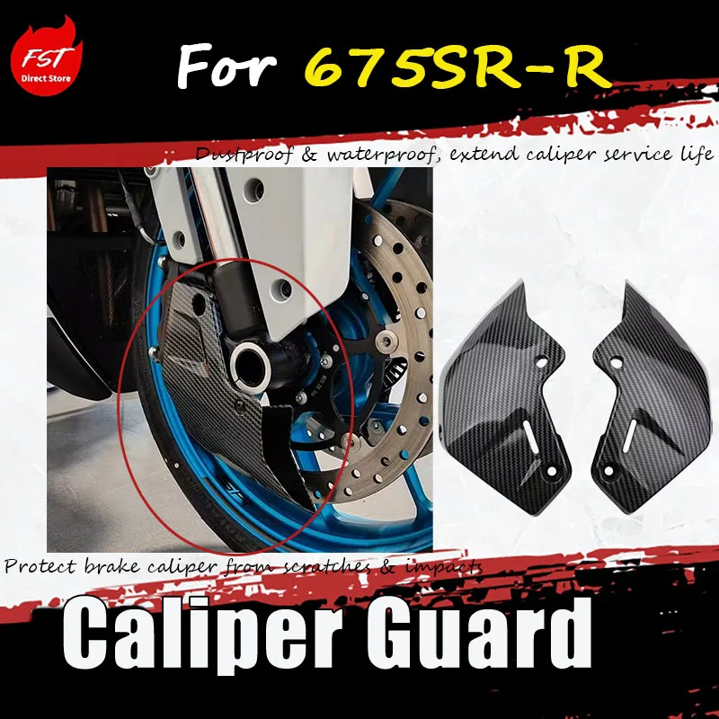 For 675SR-R modified accessory caliper protection cover disc brake disc radiator decorative front brake protection accessory
For 675SR-R modified accessory caliper protection cover disc brake disc radiator decorative front brake protection accessory