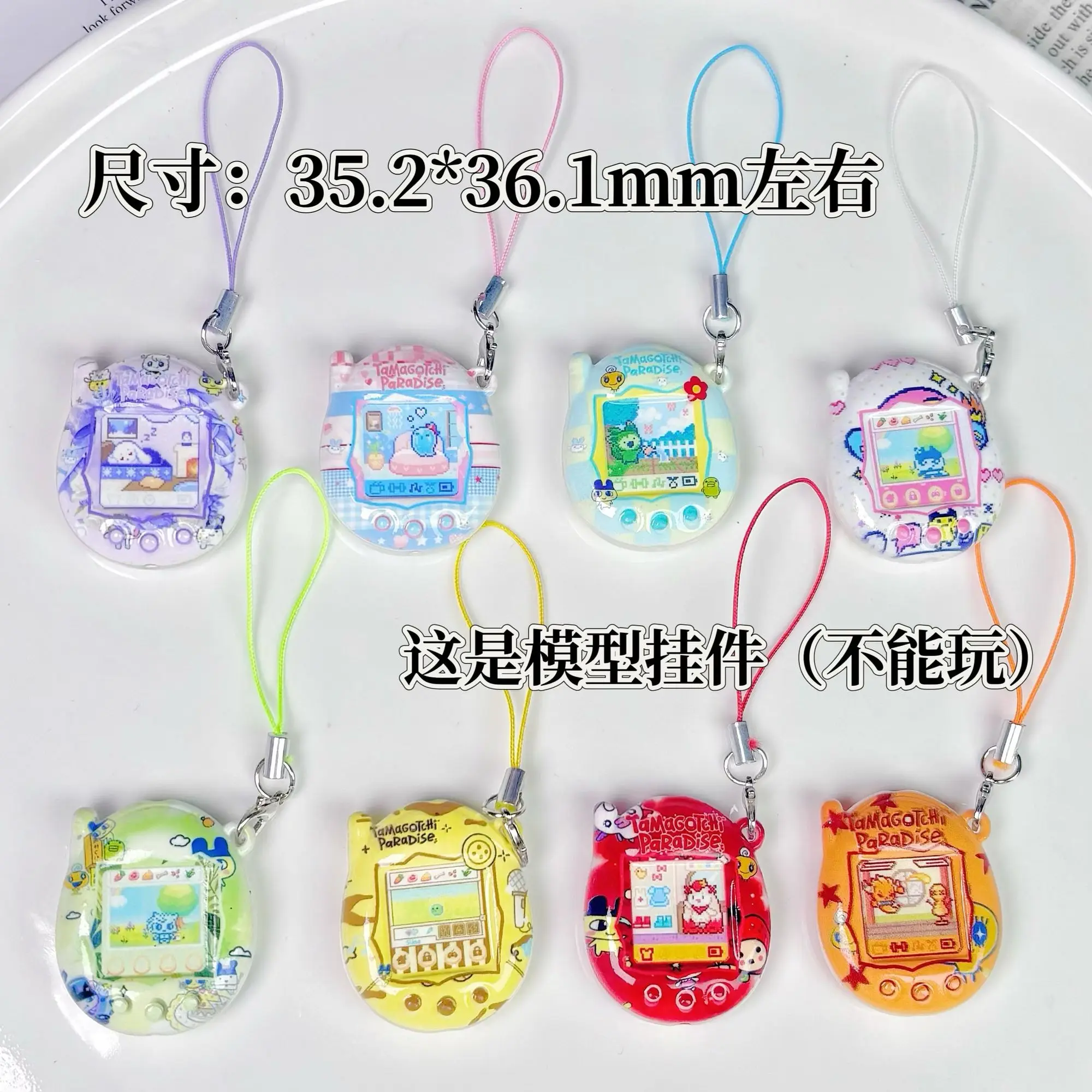 Tamagotchi printed game machine keychain bag pendant DIY phone chain accessory cute cartoon toy fun gift for friends
Tamagotchi printed game machine keychain bag pendant DIY phone chain accessory cute cartoon toy fun gift for friends