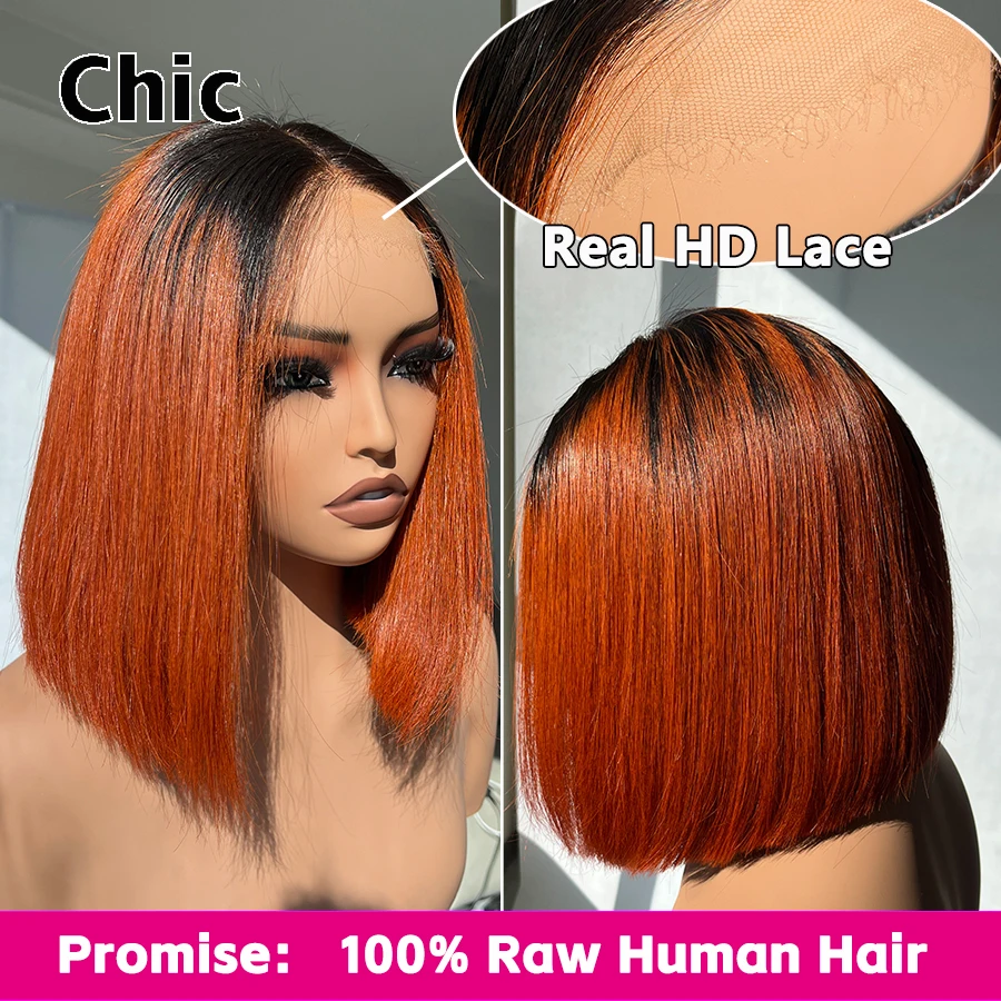 Gd Chic Real HD Lace Wig 250% Density SDD Ombre Short Bob Wig Straight 100% Raw Human Hair Wigs Glueless 5x5 HD Lace Closure Wig
Gd Chic Real HD Lace Wig 250% Density SDD Ombre Short Bob Wig Straight 100% Raw Human Hair Wigs Glueless 5x5 HD Lace Closure Wig