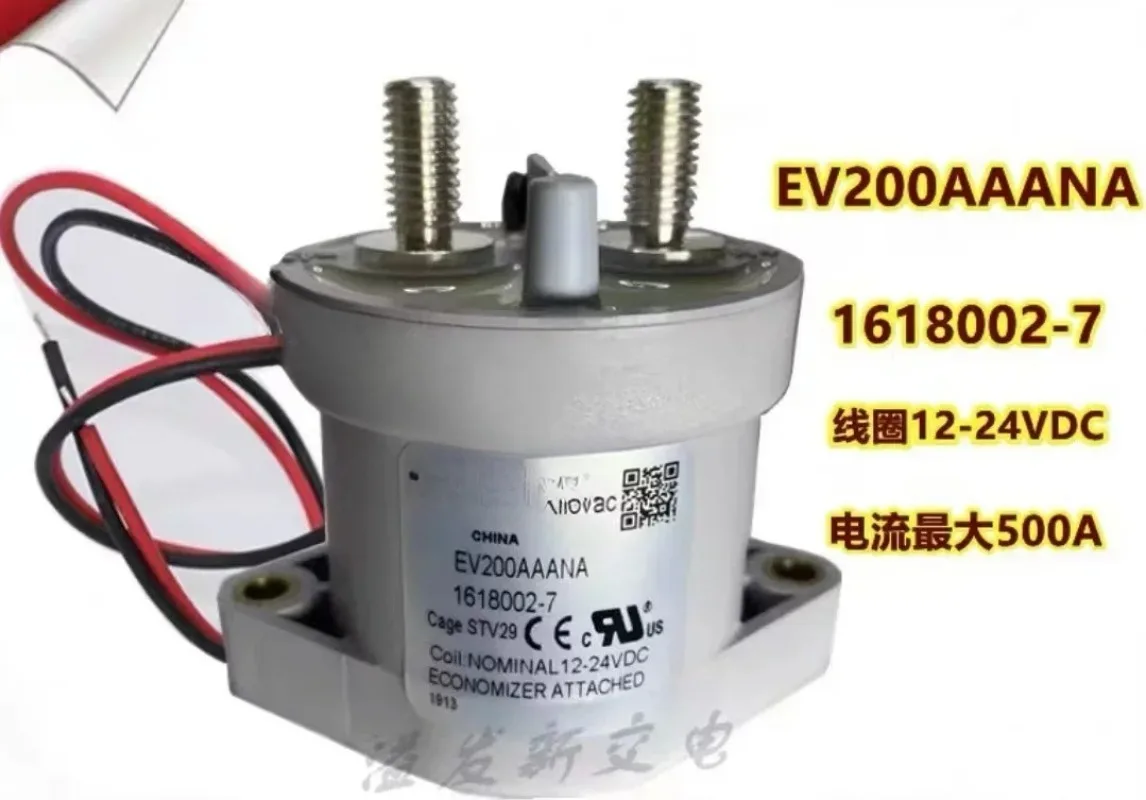 EV200AAANA 1618002-7 12-24V 500A New Energy Electric Vehicle Contactor EV200 High Voltage DC Relay Original Authentic
EV200AAANA 1618002-7 12-24V 500A New Energy Electric Vehicle Contactor EV200 High Voltage DC Relay Original Authentic
