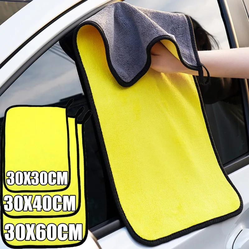 1/2 шт. двухслойное чистящее полотенце из микрофибры, утолщенная высококачественная ткань для мытья автомобиля, полиэфирный материал, принадлежности для протирки автомойки
1/2 шт. двухслойное чистящее полотенце из микрофибры, утолщенная высококачественная ткань для мытья автомобиля, полиэфирный материал, принадлежности для протирки автомойки