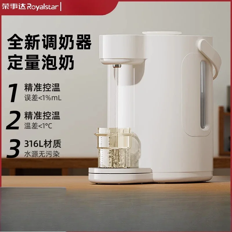 220V Intelligent Constant Temperature Electric Kettle, RONGSHIDA Baby Milk Frother with Home Use Automatic Milk Maker
220V Intelligent Constant Temperature Electric Kettle, RONGSHIDA Baby Milk Frother with Home Use Automatic Milk Maker