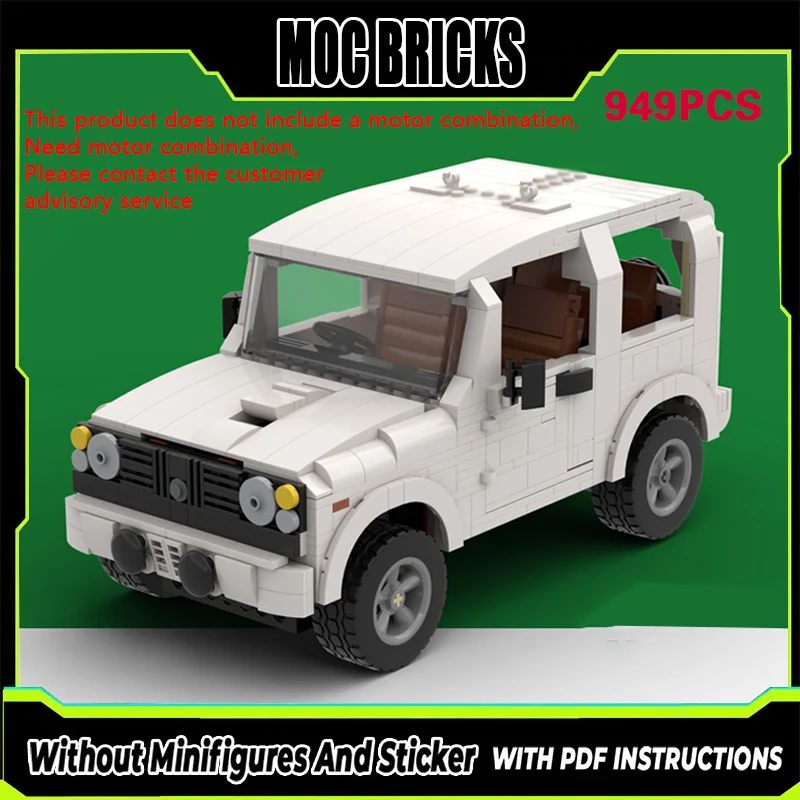 Конструктор MOC: Городской автомобиль, компактный внедорожник, модульная технология, подарки, праздничный набор для сборки, детские игрушки
Конструктор MOC: Городской автомобиль, компактный внедорожник, модульная технология, подарки, праздничный набор для сборки, детские игрушки