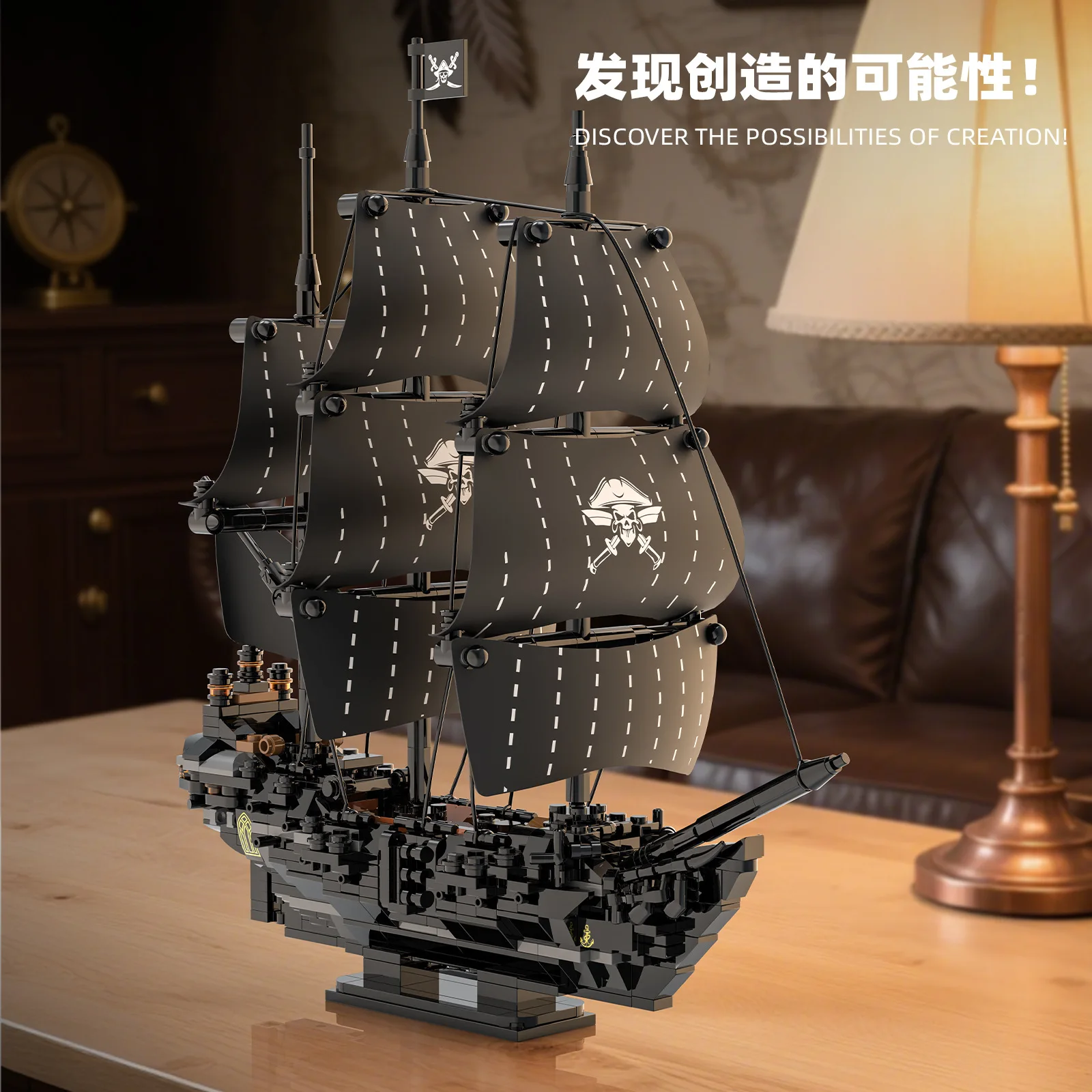 ZY66049 Pirate Ship Model Black Pearl Sailing Adventure Model Ornament DIY Assembly Building Block Toy 774PCS
ZY66049 Pirate Ship Model Black Pearl Sailing Adventure Model Ornament DIY Assembly Building Block Toy 774PCS