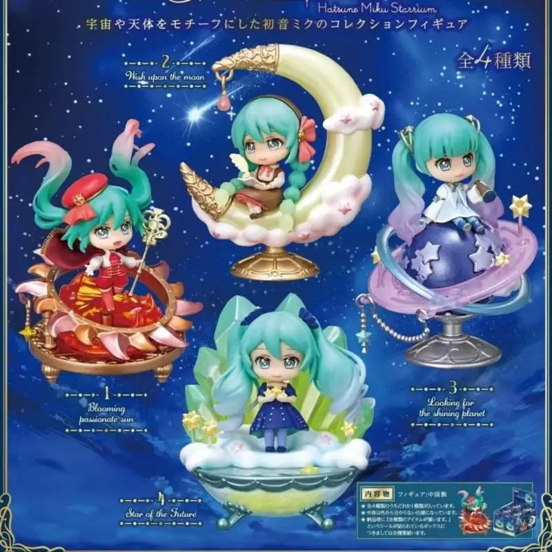 RE-MENT Hatsune Miku Shining Night Sky Starry Story Miniature Desktop Ornament Candy Toy Blind Box Egg Collectible Figure
RE-MENT Hatsune Miku Shining Night Sky Starry Story Miniature Desktop Ornament Candy Toy Blind Box Egg Collectible Figure