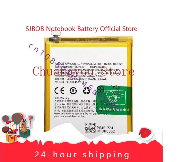 for Oppo A83 A1 A83t F5 Lite Mobile Phone Blp649 Built-in Lithium Battery High Capacity Battery
for Oppo A83 A1 A83t F5 Lite Mobile Phone Blp649 Built-in Lithium Battery High Capacity Battery