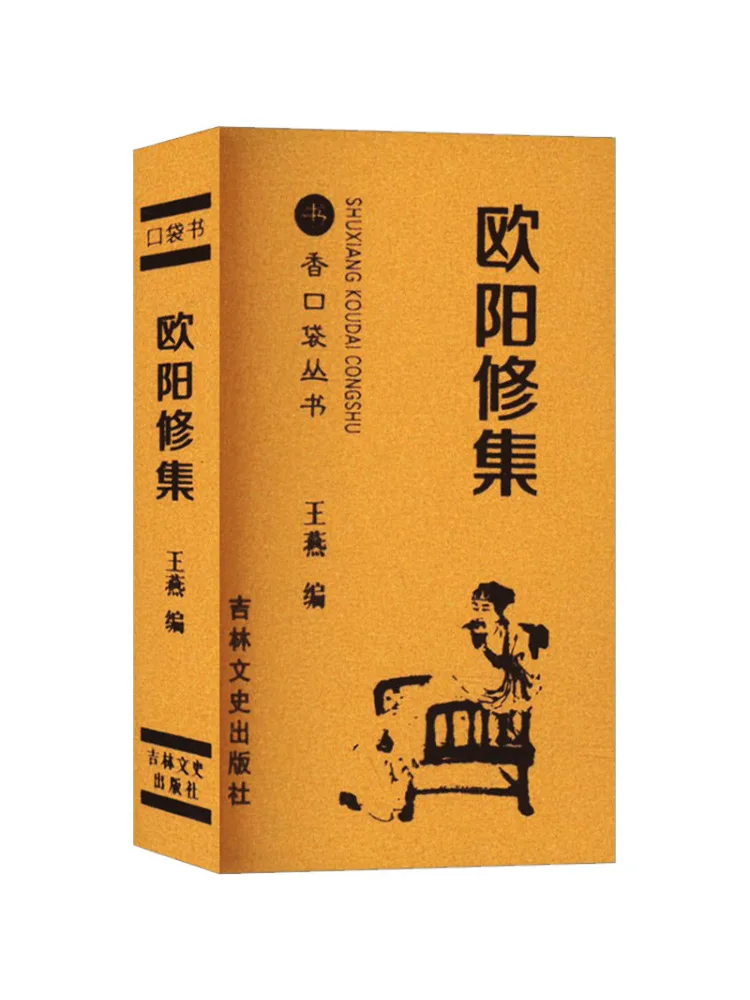 Book-Winshare Ouyang Repair Collection 
Book-Winshare Ouyang Repair Collection