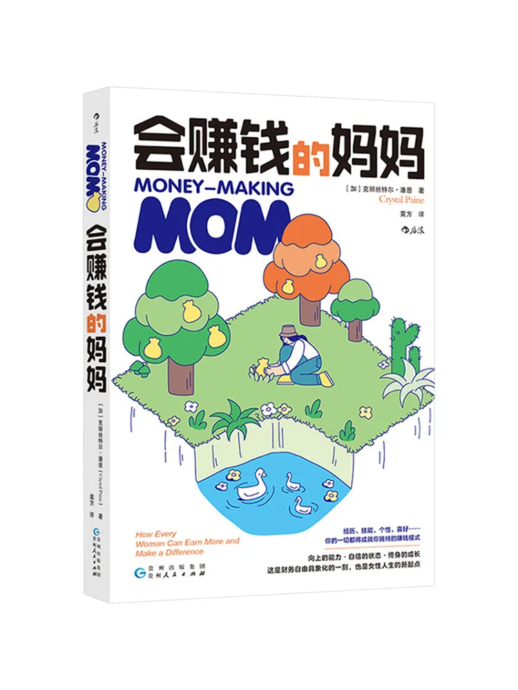 Книга-Winshare A Mom Who Knows How Make Money 
Книга-Winshare A Mom Who Knows How Make Money