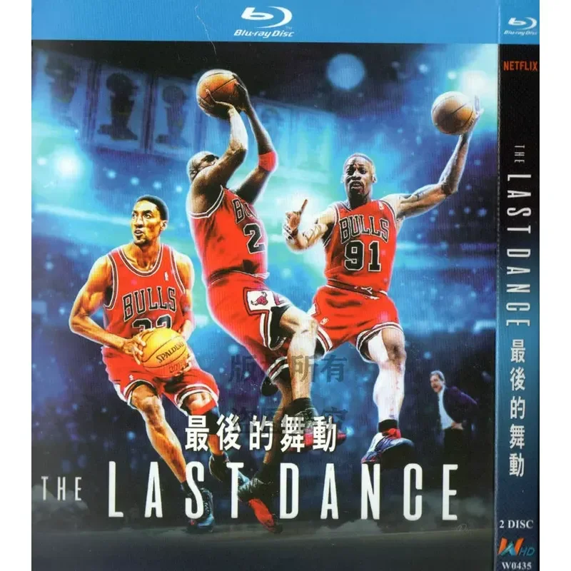 Michael Jordan Sports Biopic Documentary The Last Dance BD High Definition 1080p Blu-ray 2 Disc
Michael Jordan Sports Biopic Documentary The Last Dance BD High Definition 1080p Blu-ray 2 Disc