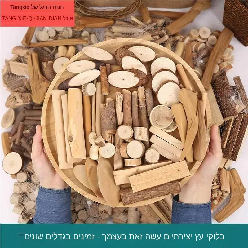 Kindergarten Low Structure DIY Natural Wooden Chips Mixed Dry Branch Handcraft Art Material Wooden Craft for Children
Kindergarten Low Structure DIY Natural Wooden Chips Mixed Dry Branch Handcraft Art Material Wooden Craft for Children
