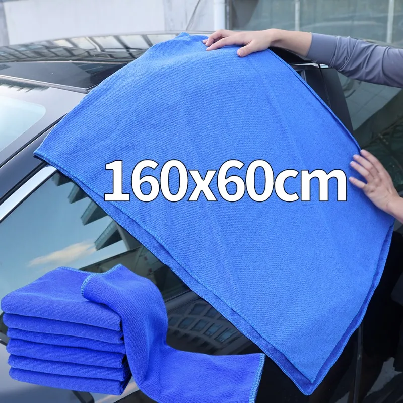 160x60CM Car Wash Towel Super Large Thin Soft Ultra-fine Water Absorption Fast Drying Auto Washing Towel Supplies Accessories
160x60CM Car Wash Towel Super Large Thin Soft Ultra-fine Water Absorption Fast Drying Auto Washing Towel Supplies Accessories