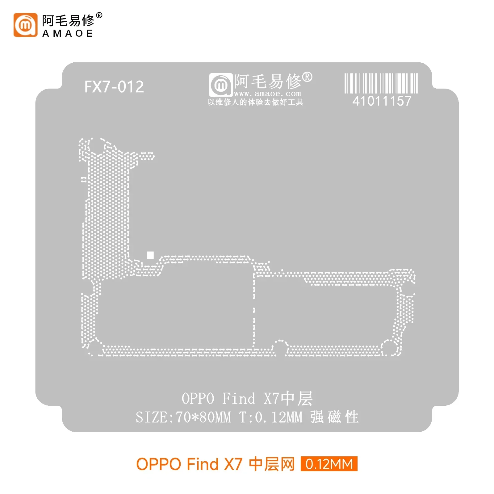 AMAOE FX7-012 Средний слой материнской платы BGA трафарет для реболлинга для OPPO Find X7
AMAOE FX7-012 Средний слой материнской платы BGA трафарет для реболлинга для OPPO Find X7