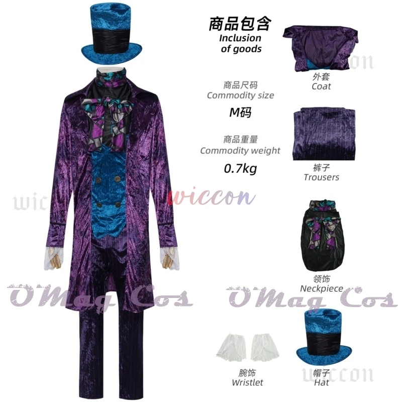 Mad Hatter Fancy Costume Classic Fairy Tale Tuxedo Outfit for Adult Halloween and Magic Themed Events
Mad Hatter Fancy Costume Classic Fairy Tale Tuxedo Outfit for Adult Halloween and Magic Themed Events