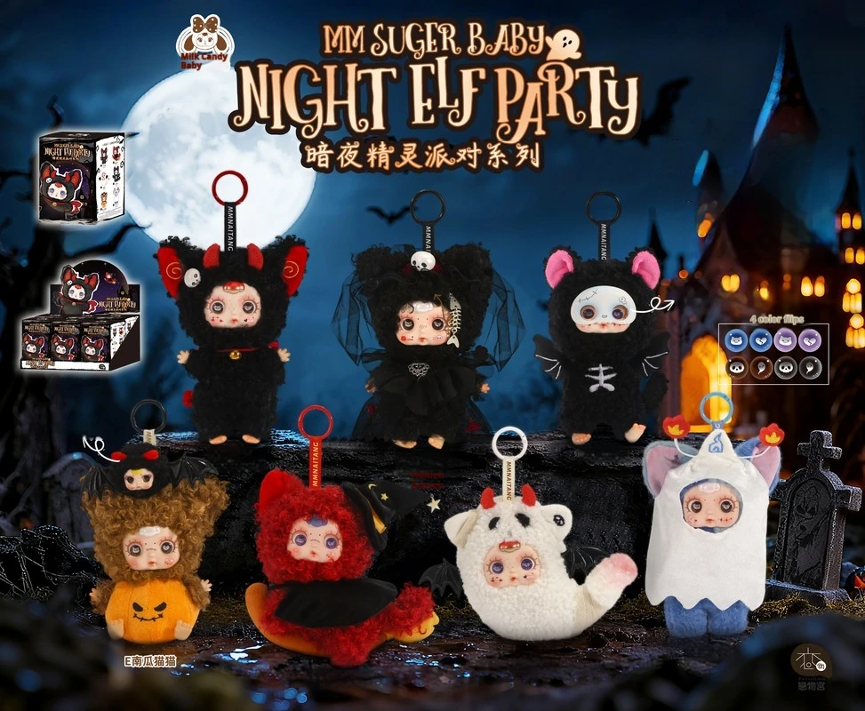 Мм Молочные Конфеты Ночной Эльф Вечеринка Слепая Коробка Милый Плюшевый Брелок Подвеска Украшение Сердце Девушки Изысканная Рождественская Кукла Подарок На Хэллоуин
Мм Молочные Конфеты Ночной Эльф Вечеринка Слепая Коробка Милый Плюшевый Брелок Подвеска Украшение Сердце Девушки Изысканная Рождественская Кукла Подарок На Хэллоуин