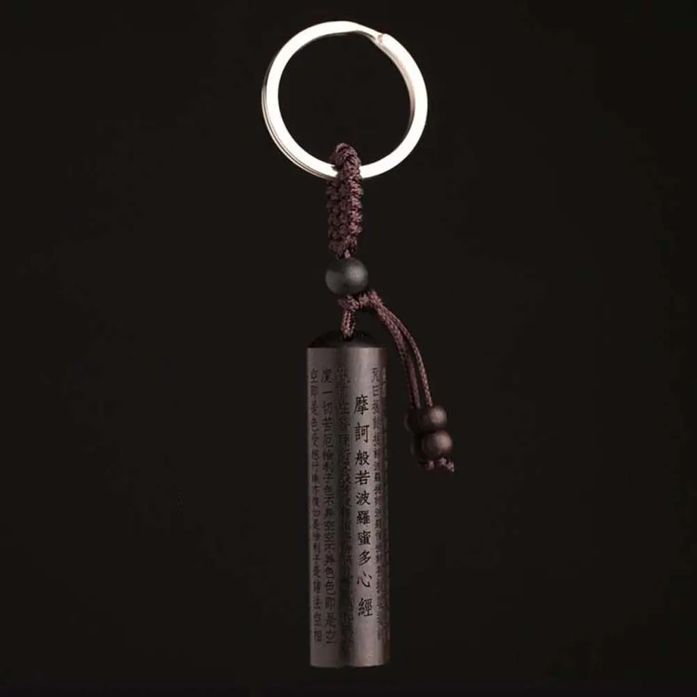 of the Great Mercy Tibetan Buddhism Heart Sutra Interior Accessories Keyfob Ebony Wood Keychain Car Key Chain Key Rings
of the Great Mercy Tibetan Buddhism Heart Sutra Interior Accessories Keyfob Ebony Wood Keychain Car Key Chain Key Rings
