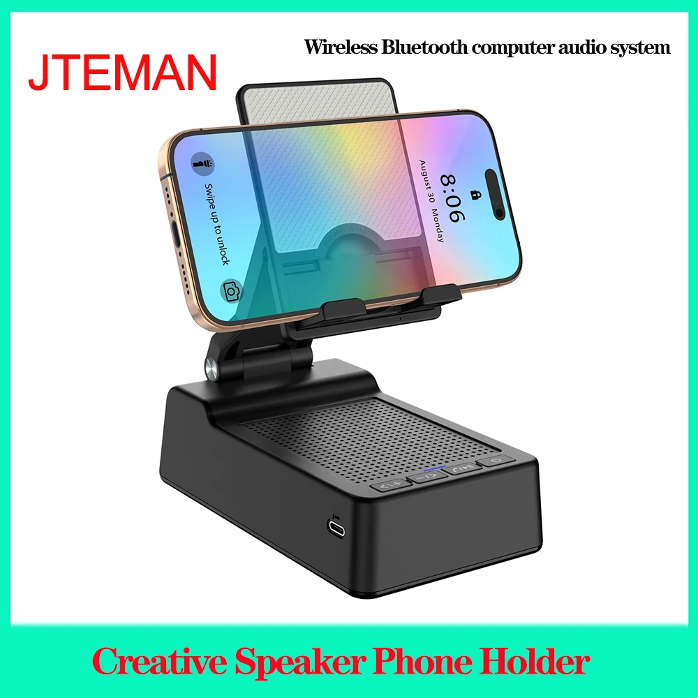 Креативный держатель для телефона JTEMAN L37 с динамиком, Беспроводная Bluetooth-совместимая компьютерная аудиосистема, складной настольный держатель для телефона
Креативный держатель для телефона JTEMAN L37 с динамиком, Беспроводная Bluetooth-совместимая компьютерная аудиосистема, складной настольный держатель для телефона