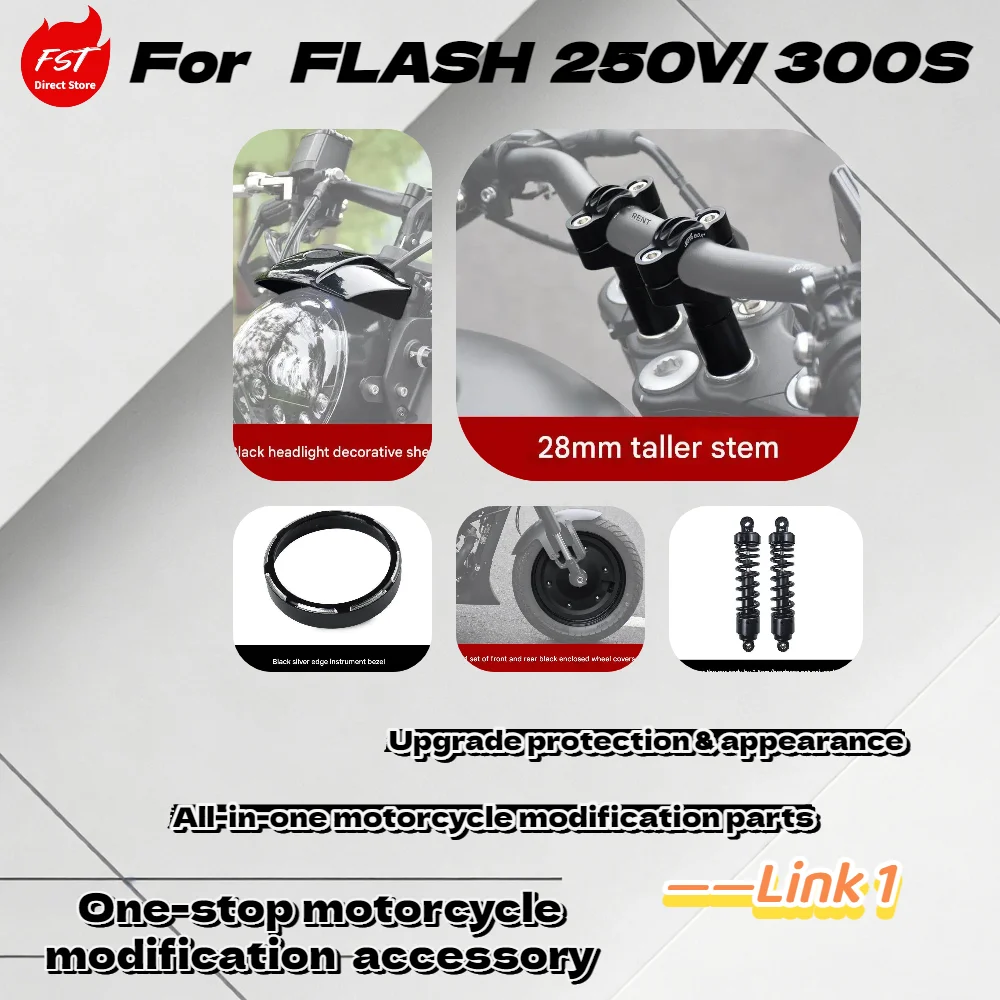 Комплект аксессуаров для Flash 250V 300S: черные зеркала, накладки на поворотники, расширенные подножки
Комплект аксессуаров для Flash 250V 300S: черные зеркала, накладки на поворотники, расширенные подножки