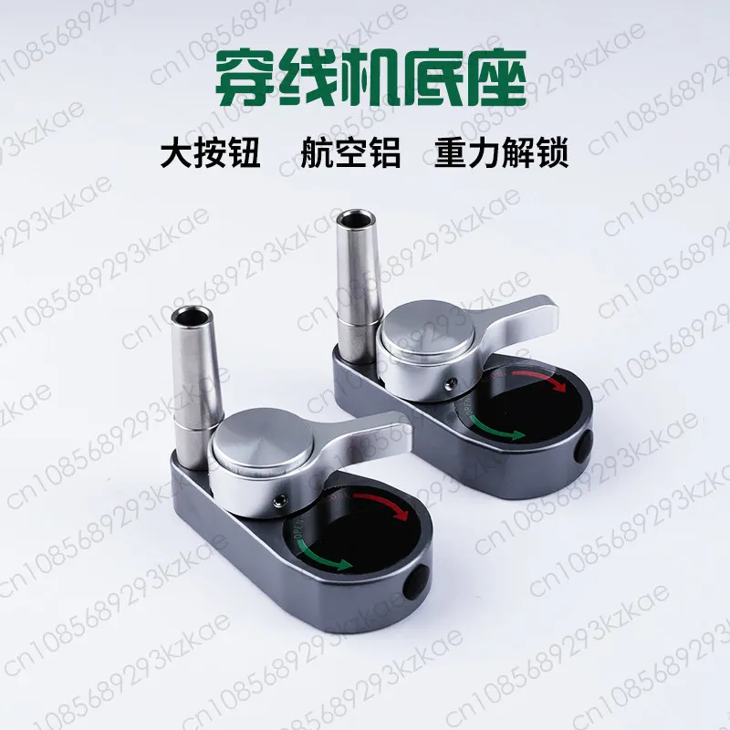 Badminton racket threading machine, wire pulling machine accessories, gravity base
Badminton racket threading machine, wire pulling machine accessories, gravity base