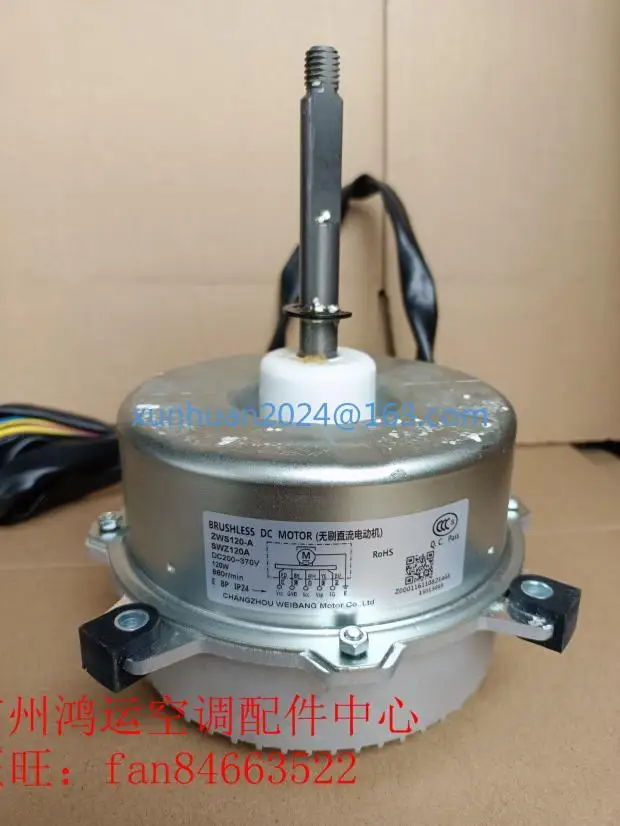 SWZ120A ZWS120-A 15704100013 is suitable for Gree air conditioning DC brushless variable frequency motor
SWZ120A ZWS120-A 15704100013 is suitable for Gree air conditioning DC brushless variable frequency motor