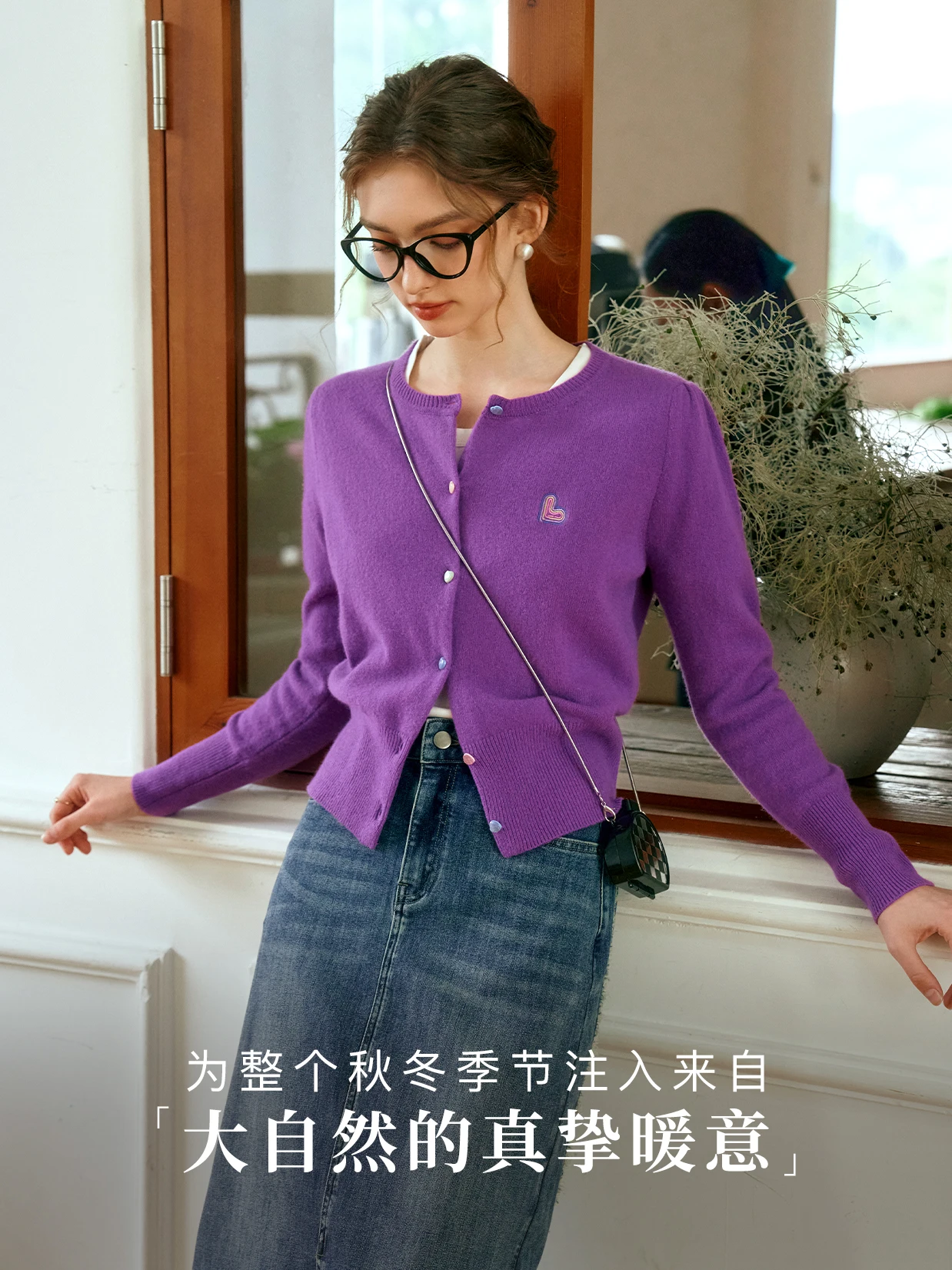 OLrain Women Long Sleeve Cardigan 2025 Spring Summer French Purple Knitted Sweater Fashion Retro Embroidered Slim Top O24QZ83663
OLrain Women Long Sleeve Cardigan 2025 Spring Summer French Purple Knitted Sweater Fashion Retro Embroidered Slim Top O24QZ83663