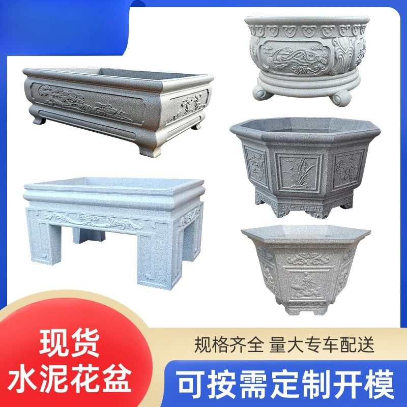Cement flower pot villa courtyard large tall imitation stone carving fish tank European green plant flower bonsai planting tank
Cement flower pot villa courtyard large tall imitation stone carving fish tank European green plant flower bonsai planting tank