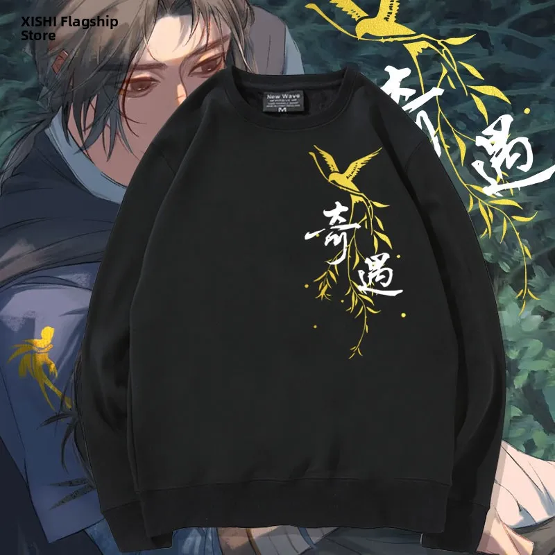 Casual round Ne Men's Sweatirt ex Comfortable Long Sve Cotton Polyester Print aphic T-irt for Students And Youth
Casual round Ne Men's Sweatirt ex Comfortable Long Sve Cotton Polyester Print aphic T-irt for Students And Youth