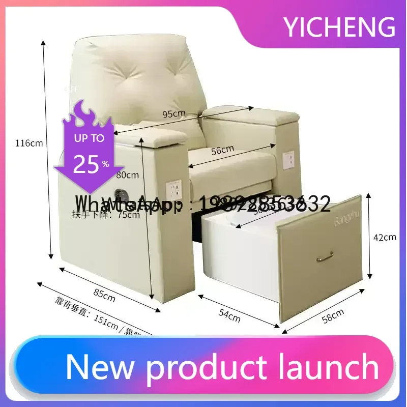 Многофункциональное электрическое массажное кресло-СПА YZ для ног и рук с функцией ванночки для ног
Многофункциональное электрическое массажное кресло-СПА YZ для ног и рук с функцией ванночки для ног