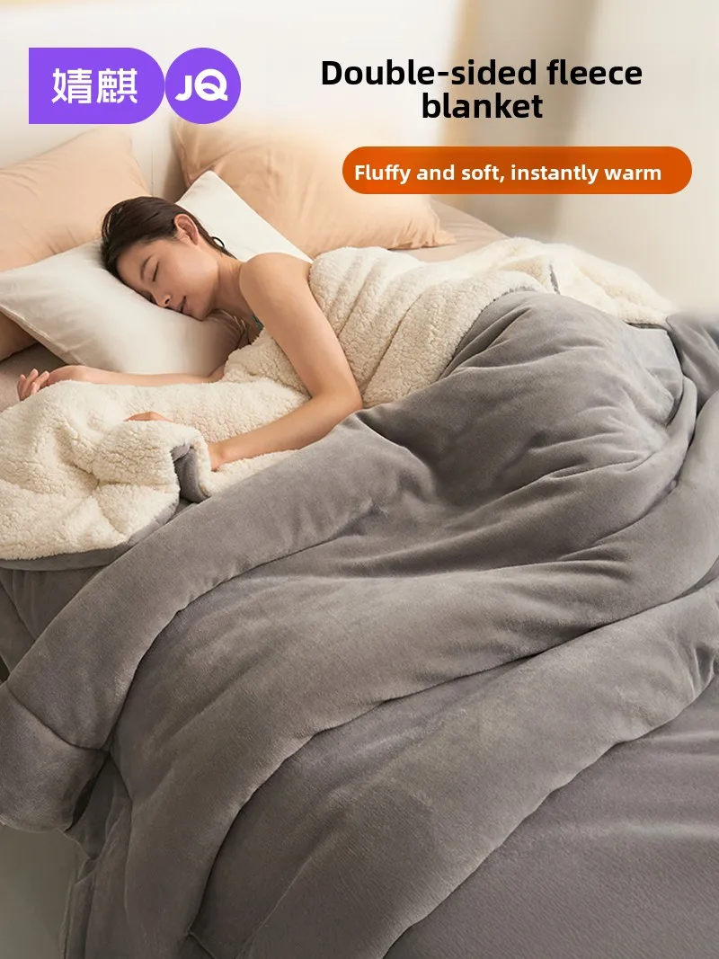 Thickened Double-Sided Milk Lamb Velvet Blanket Quilt for Winter Student Dormitory Warm Cozy Versatile Blanket Coverlette
Thickened Double-Sided Milk Lamb Velvet Blanket Quilt for Winter Student Dormitory Warm Cozy Versatile Blanket Coverlette