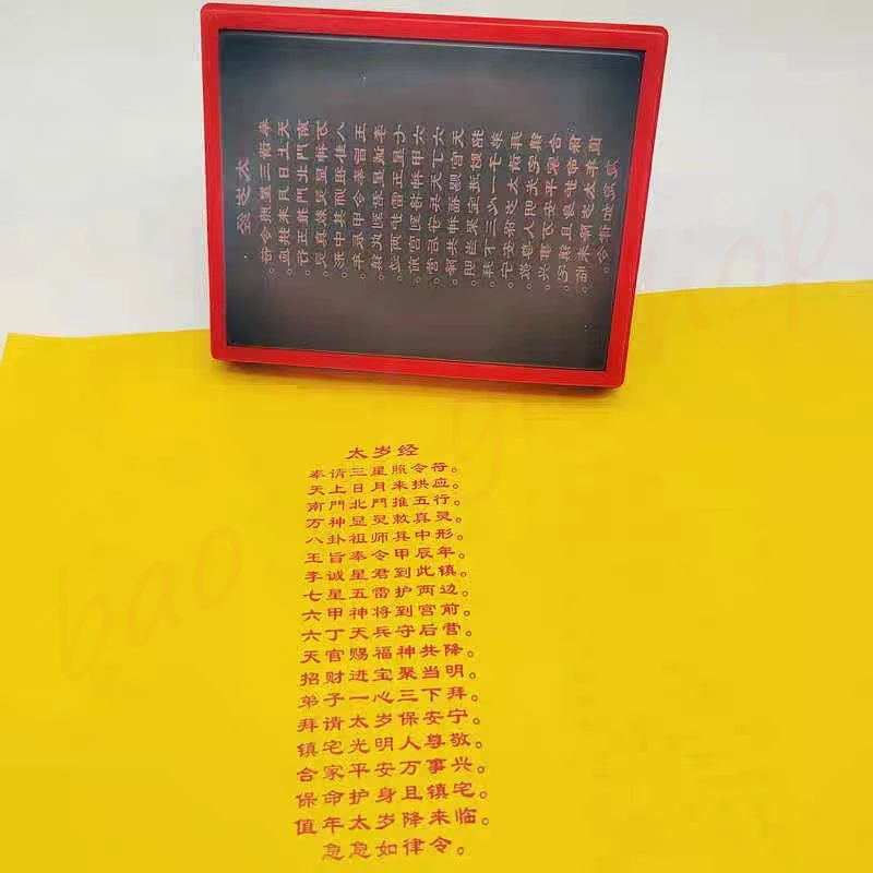 Li Chengtai Suijing Seal, традиционная фольклорная, благоприятная печать, большой размер, 2024, настраиваемый
Li Chengtai Suijing Seal, традиционная фольклорная, благоприятная печать, большой размер, 2024, настраиваемый
