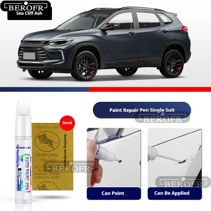 Ручка для краски, аксессуары для модификации, автомобильная краска, ремонт царапин, средство для удаления царапин, набор для ремонта краски для Chevrolet Trax 
Ручка для краски, аксессуары для модификации, автомобильная краска, ремонт царапин, средство для удаления царапин, набор для ремонта краски для Chevrolet Trax