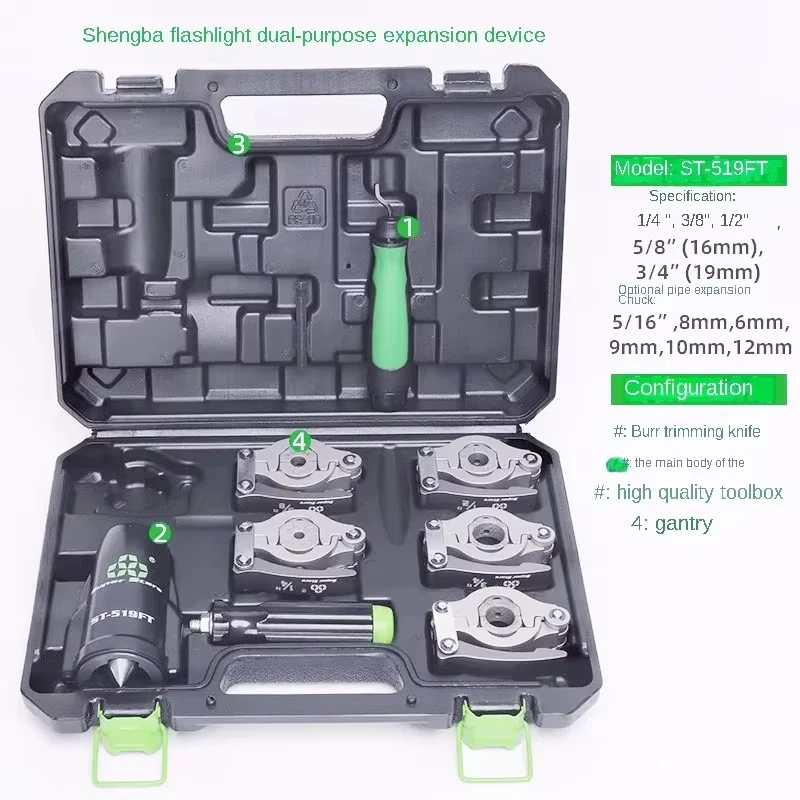 ST-519FT copper tube expander, manual and electric dual-purpose expander 1/4" 3/8" 1/2" 5/8"(16mm) 3/4"(19mm)
ST-519FT copper tube expander, manual and electric dual-purpose expander 1/4" 3/8" 1/2" 5/8"(16mm) 3/4"(19mm)