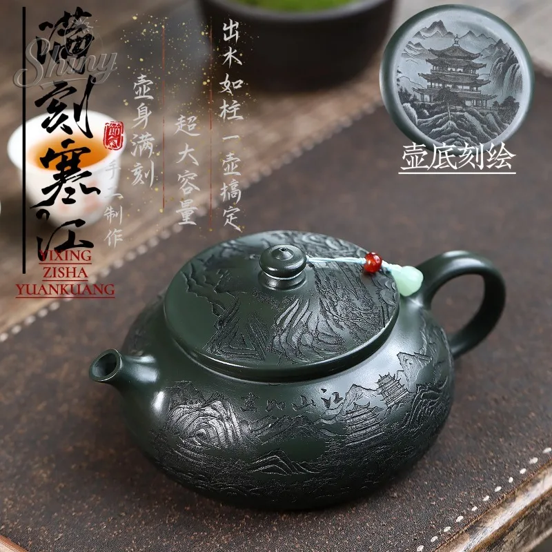 Large Capacity 580CC Yixing Purple Sand Pot Handmade Original Mine Jade Green Clay Full Carved Cold River
Large Capacity 580CC Yixing Purple Sand Pot Handmade Original Mine Jade Green Clay Full Carved Cold River