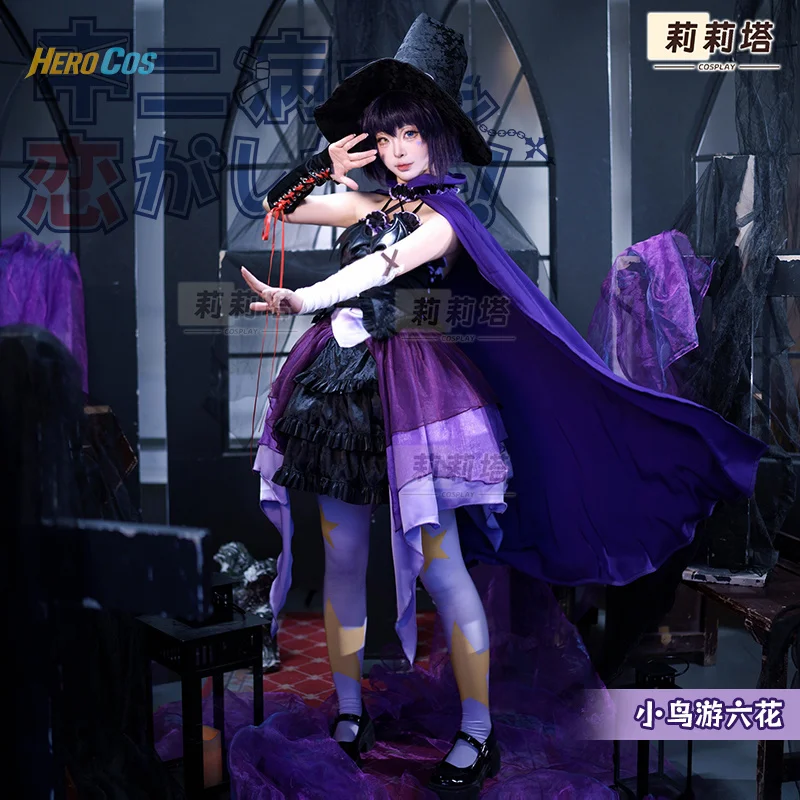 Takanashi Rikka Cosplay Love Chunibyo And Other Delusions Costume With Wig Halloween Carnival Uniform Anime Clothing Party Hero
Takanashi Rikka Cosplay Love Chunibyo And Other Delusions Costume With Wig Halloween Carnival Uniform Anime Clothing Party Hero