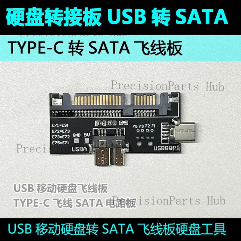 USB to SATA Board TYPE-C to SATA Flyer Board Mobile Hard Drive Adapter Board Supports WD Seagate Toshiba
USB to SATA Board TYPE-C to SATA Flyer Board Mobile Hard Drive Adapter Board Supports WD Seagate Toshiba