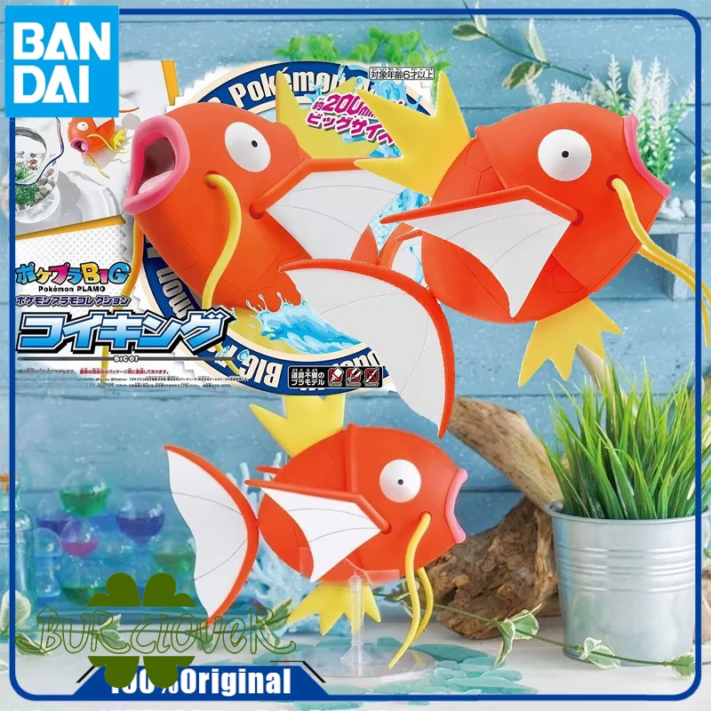 В НАЛИЧИИ Bandai, натуральная оригинальная аниме POKEMON BIG 01 CARP KINGFIGURES, игрушки для мальчиков и девочек, детский рождественский подарок, коллекционная модель
В НАЛИЧИИ Bandai, натуральная оригинальная аниме POKEMON BIG 01 CARP KINGFIGURES, игрушки для мальчиков и девочек, детский рождественский подарок, коллекционная модель