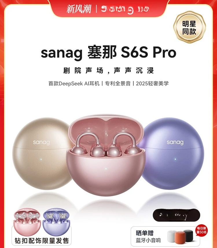 Ear clip Bluetooth headset, open type wireless, not in-ear, new style for sports.
Ear clip Bluetooth headset, open type wireless, not in-ear, new style for sports.