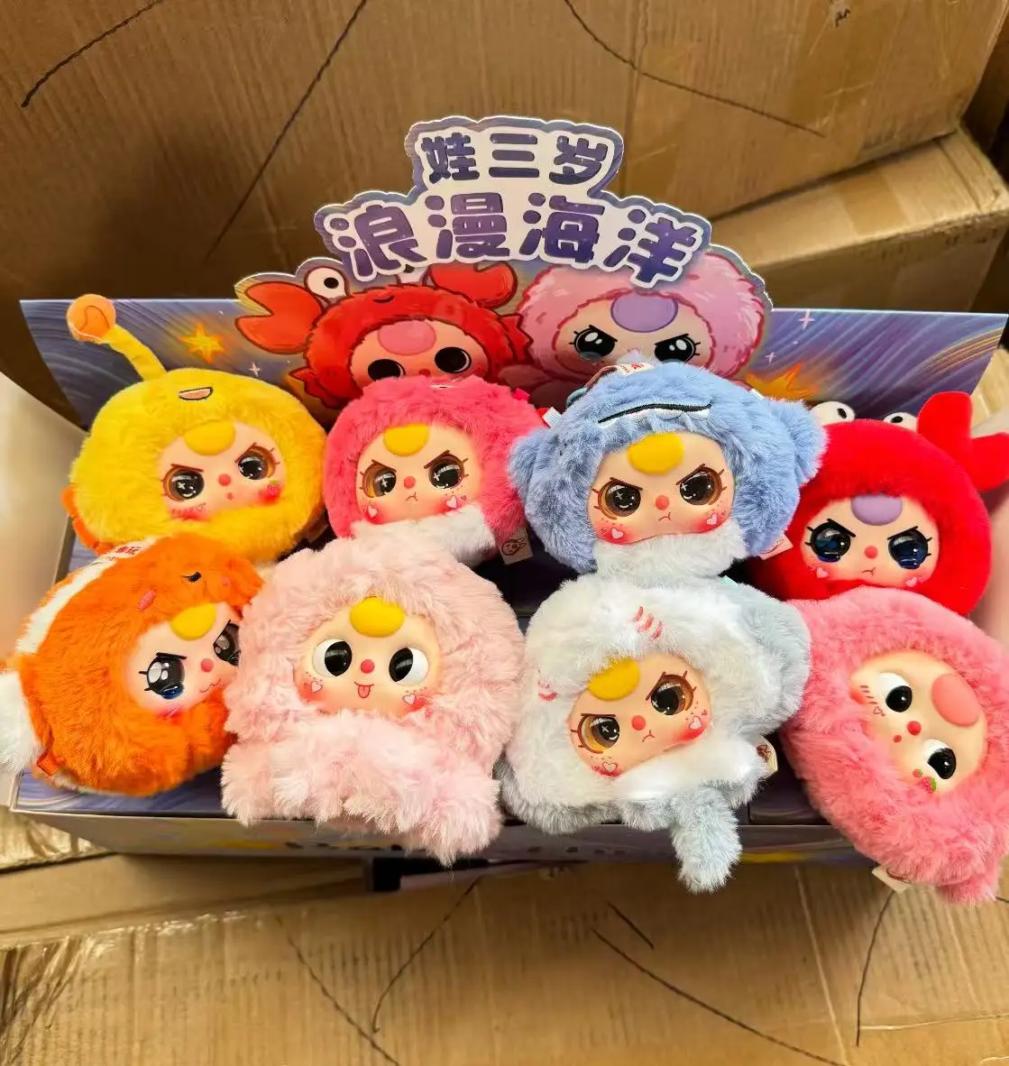 Подлинная детская три романтических серии Ocean, плюшевая слепая коробка, изысканное украшение, милая игрушка, кукла, подвеска, загадочная коробка, креативный подарок
Подлинная детская три романтических серии Ocean, плюшевая слепая коробка, изысканное украшение, милая игрушка, кукла, подвеска, загадочная коробка, креативный подарок