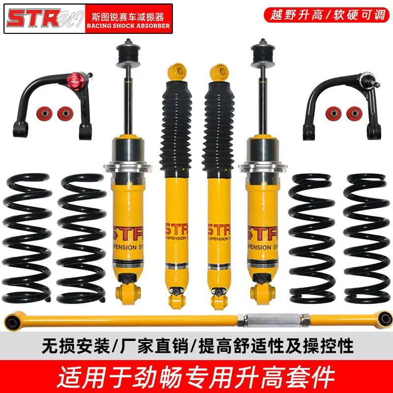 STR Pajero sport Jinchang modified off-road shock absorber raised front bar chassis assembly front reduction
STR Pajero sport Jinchang modified off-road shock absorber raised front bar chassis assembly front reduction